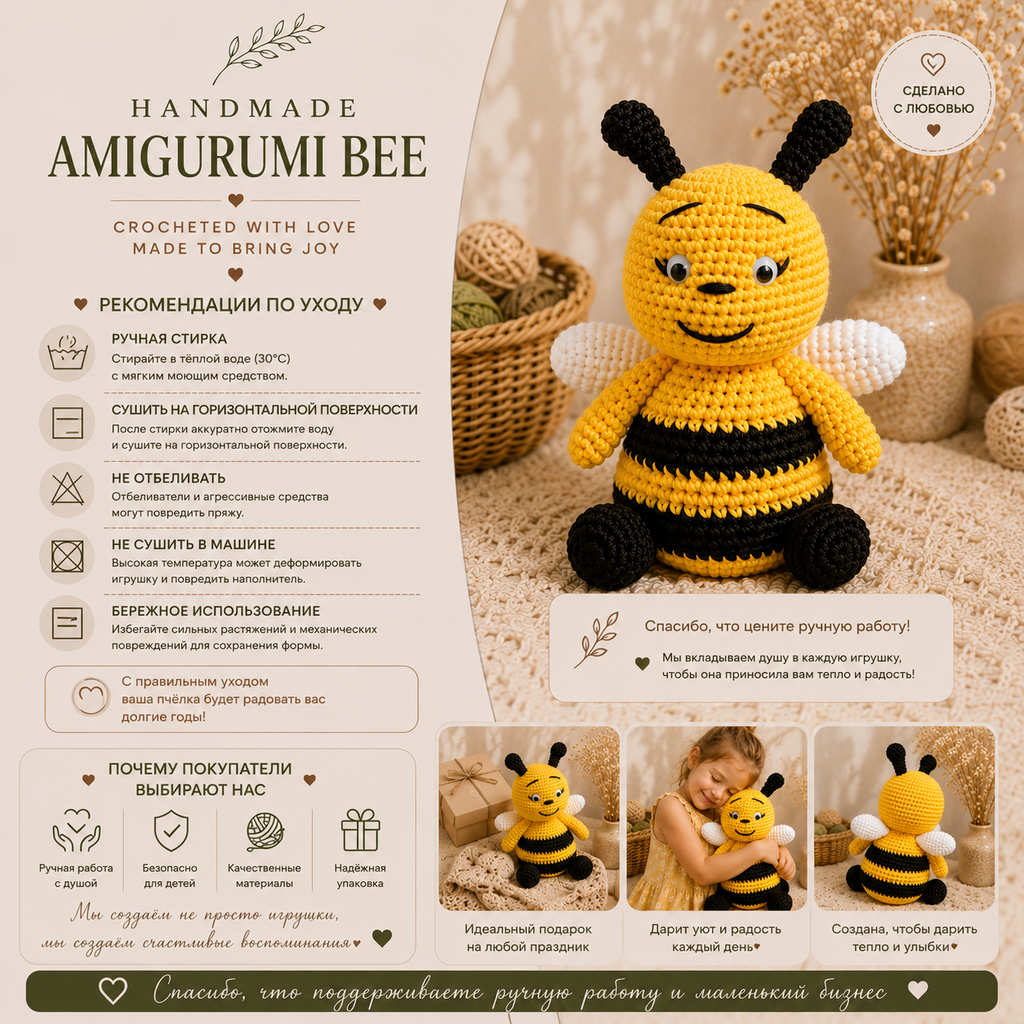 Handmade Crochet Bee Amigurumi – 40 cm Large Plush Bee Toy