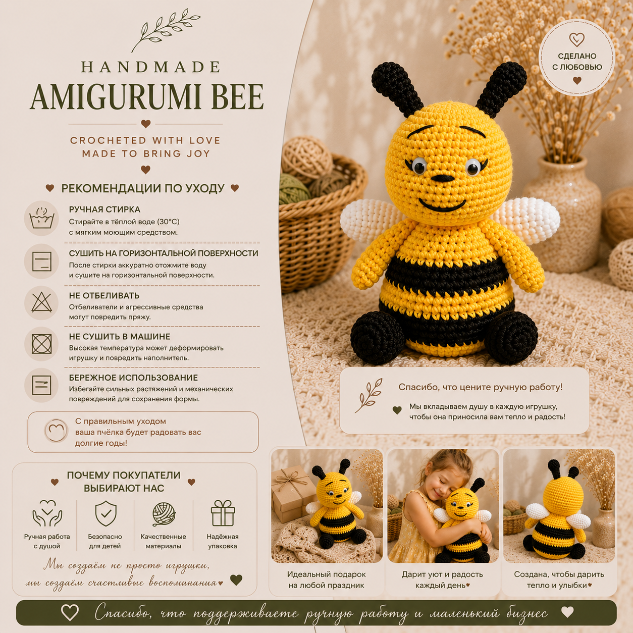Handmade Crochet Bee Amigurumi – 40 cm Large Plush Bee Toy