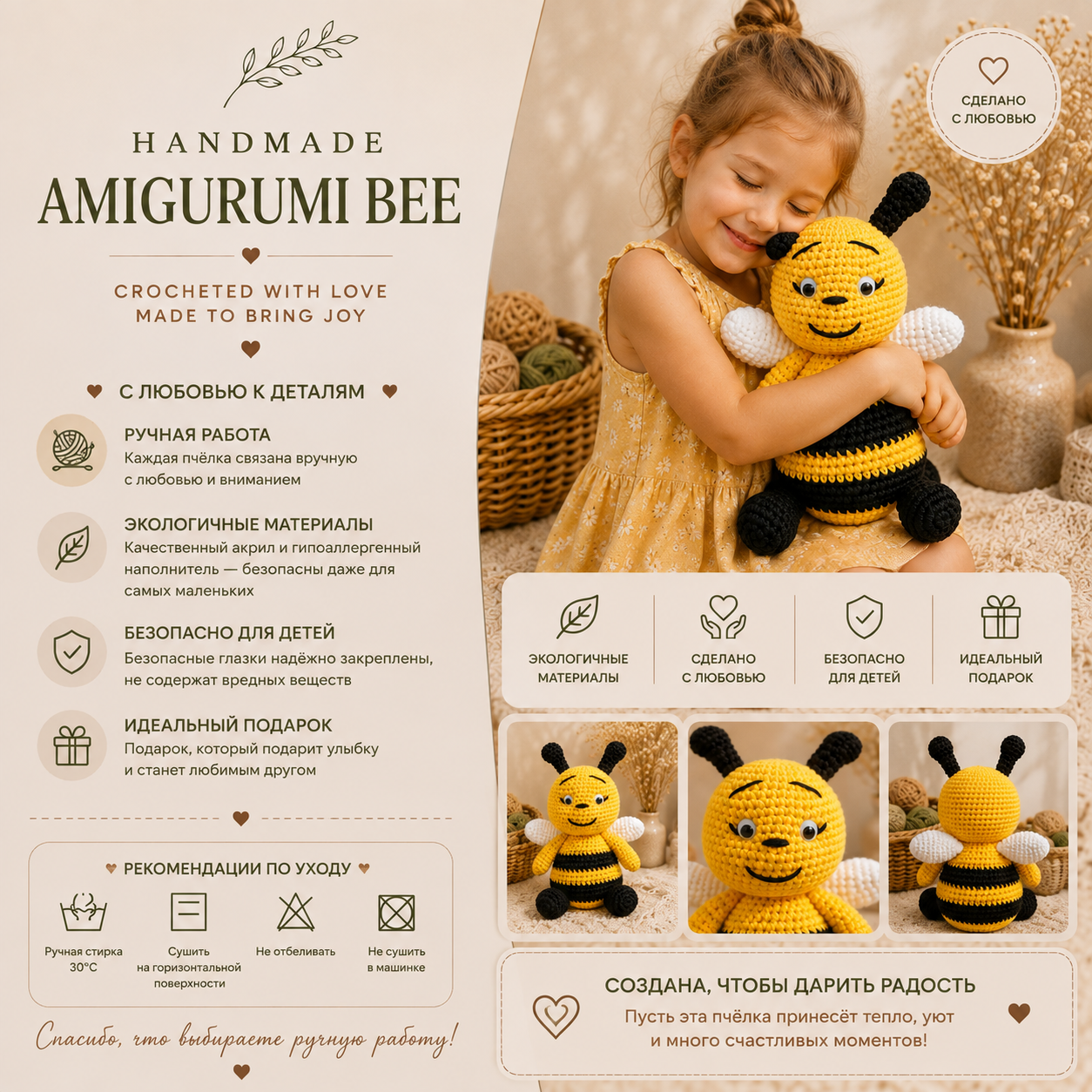 Handmade Crochet Bee Amigurumi – 40 cm Large Plush Bee Toy